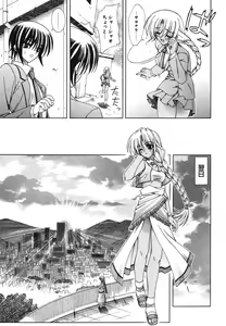 Page 20 of COMIC Potpourri Club 2004-05 - preview thumbnail