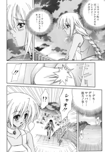 Page 21 of COMIC Potpourri Club 2004-05 - preview thumbnail
