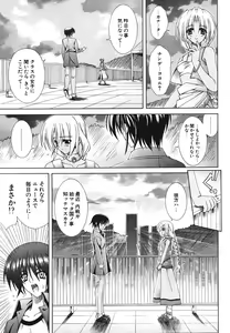 Page 22 of COMIC Potpourri Club 2004-05 - preview thumbnail