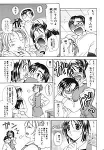 Page 234 of COMIC Potpourri Club 2004-05 - preview thumbnail
