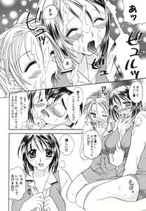 Page 237 of COMIC Potpourri Club 2004-05 - preview thumbnail
