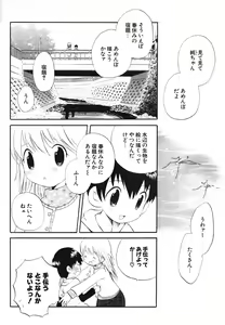 Page 33 of COMIC Potpourri Club 2004-05 - preview thumbnail
