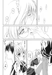Page 9 of COMIC Potpourri Club 2004-05 - preview thumbnail