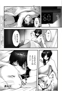 Page 176 of Kemono DIRECT 3 - preview thumbnail