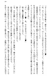 Page 117 of Ojou-sama Sanshimai ni Peropero Saretsuzukeru no o Yametai Jinsei Datta - preview thumbnail