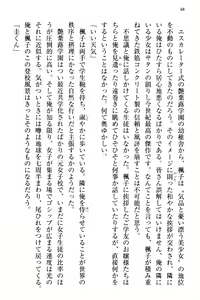 Page 56 of Ojou-sama Sanshimai ni Peropero Saretsuzukeru no o Yametai Jinsei Datta - preview thumbnail