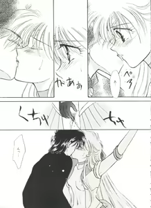 Page 56 of Aniparo Miki 9 - preview thumbnail