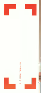 Page 3 of Aniparo Miki 13 - preview thumbnail