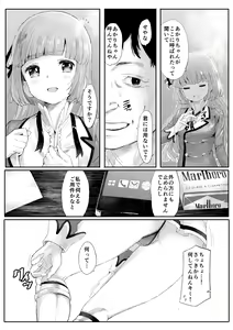 Page 3 of MG+OO SP - preview thumbnail