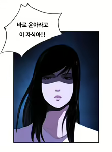 Page 176 of Love Gun Carriage Ch.0-16 - preview thumbnail