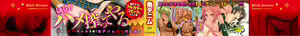 Page 3 of Bitch Stream - preview thumbnail