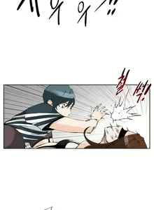 Page 247 of She is Delicious Ch.0-25 - preview thumbnail