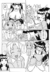 Page 30 of Love Bura 2 - preview thumbnail