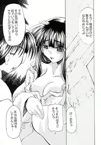 Page 6 of Love Bura 2 - preview thumbnail