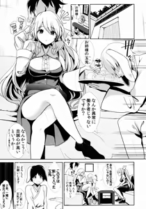 Page 3 of Touhou Shasei Kanri 1 Watatsuki no Toyohime - preview thumbnail