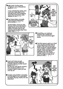 Page 3 of Micchan ga Suki Deshou ga Nai Hon - preview thumbnail