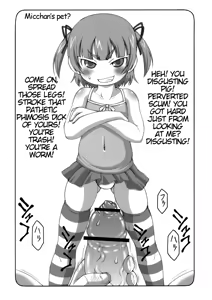 Page 4 of Micchan ga Suki Deshou ga Nai Hon - preview thumbnail