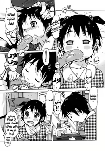 Page 3 of Shin Gakuen Makyou - Penguin Oukoku "Oshaburi Tenshi Mai" | Sex Angel Mai -Penguin Kingdom- - preview thumbnail