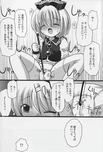 Page 3 of Lunasa Ero Live - preview thumbnail
