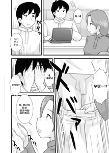 Page 4 of Toaru Sex Kyoudan no Miko ~ 〇-sai no Miko Hen 2 - preview thumbnail