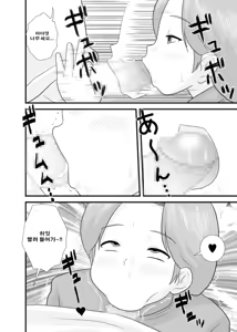 Page 6 of Toaru Sex Kyoudan no Miko ~ 〇-sai no Miko Hen 2 - preview thumbnail