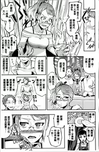 Page 75 of Nupa Nupa Biyori - preview thumbnail
