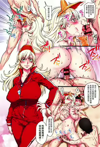 Page 10 of Yarimoku Beach ni Syuugaku Ryokoude!! - preview thumbnail