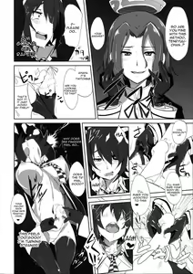 Page 17 of Ore wa Imouto ni Katenai.... - preview thumbnail