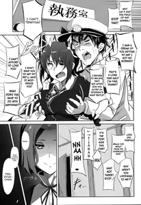 Page 2 of Ore wa Imouto ni Katenai.... - preview thumbnail