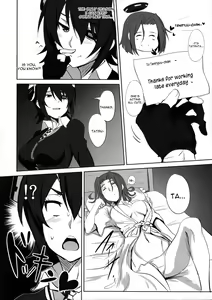 Page 5 of Ore wa Imouto ni Katenai.... - preview thumbnail