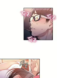 Page 3 of Sweet Guy Ch.19-21 - preview thumbnail