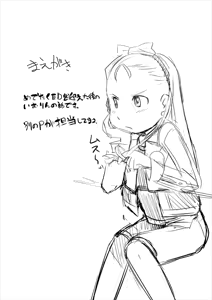 Page 3 of Mokomoko Spats - preview thumbnail