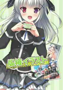 Page 3 of Imouto no Okage de Mote sugite Yabai. Visual Fan Book - preview thumbnail