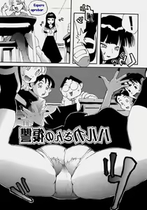 Page 2 of CONTROL MENTAL - preview thumbnail