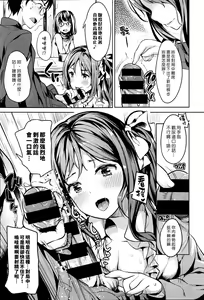 Page 11 of Sono Tama…Tsundemasuyo？ - preview thumbnail