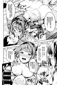 Page 18 of Sono Tama…Tsundemasuyo？ - preview thumbnail
