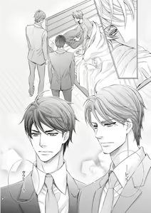 Page 117 of Futari no Musuko ni Nerawarete Imasu - preview thumbnail