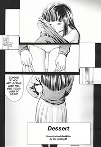 Dessert — hentai manga cover on Fhentai