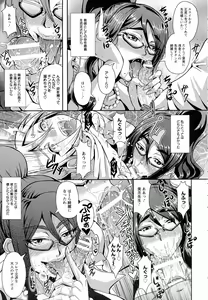 Page 101 of ANGEL Club 2016-07 - preview thumbnail