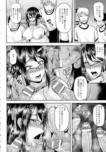 Page 150 of ANGEL Club 2016-07 - preview thumbnail