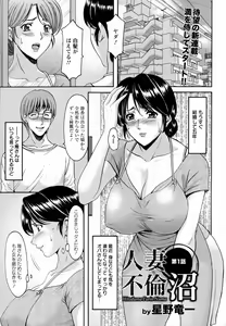 Page 17 of ANGEL Club 2016-07 - preview thumbnail
