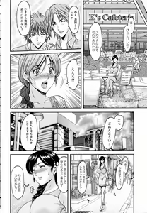 Page 20 of ANGEL Club 2016-07 - preview thumbnail