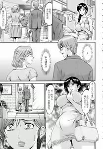 Page 21 of ANGEL Club 2016-07 - preview thumbnail
