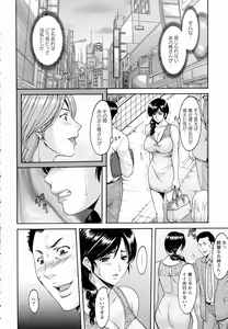 Page 22 of ANGEL Club 2016-07 - preview thumbnail