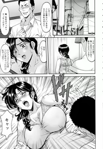 Page 23 of ANGEL Club 2016-07 - preview thumbnail