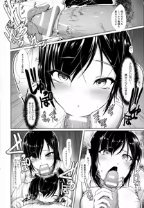 Page 294 of ANGEL Club 2016-07 - preview thumbnail