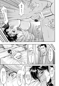 Page 35 of ANGEL Club 2016-07 - preview thumbnail