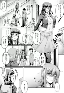 Page 353 of ANGEL Club 2016-07 - preview thumbnail