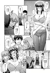Page 356 of ANGEL Club 2016-07 - preview thumbnail