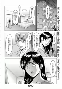 Page 36 of ANGEL Club 2016-07 - preview thumbnail